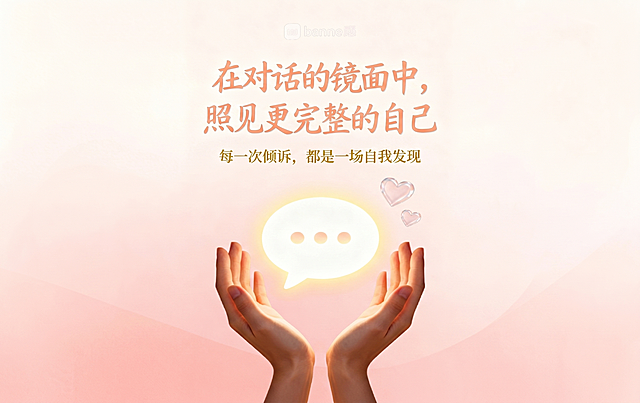 不改变图片内容，仅将图片大小修改为高600像素，宽950像素，保留原有文字、手势对话气泡和爱心所有内容不变，保持原图风格和浅粉色渐变背景