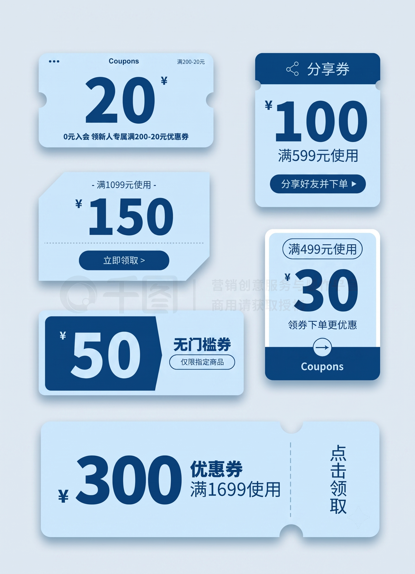 创意预览图