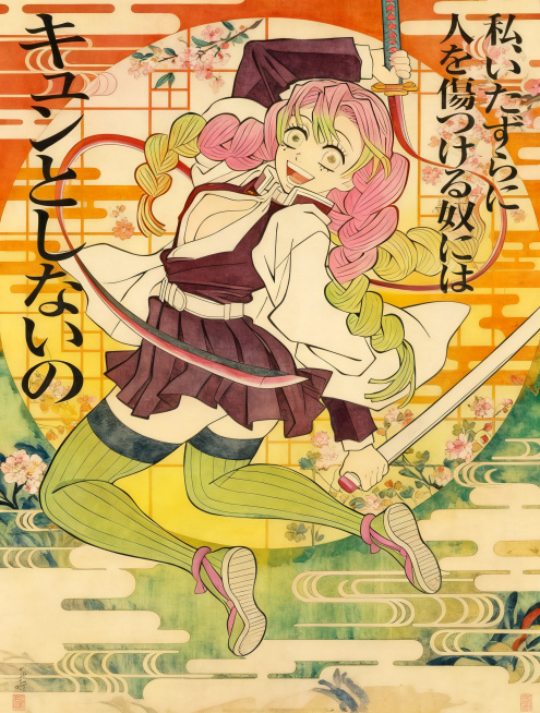 原始派艺术，亨利卢梭艺术风格，工笔线条，色彩丰富明亮，色彩鲜活饱满，氛围渲染，典雅，浪漫，高清细节，质感，优雅，鲜活。画质高清细腻，细节繁复入微，对比度强烈，保留原图人物姿势和服制，保留文字内容预览效果