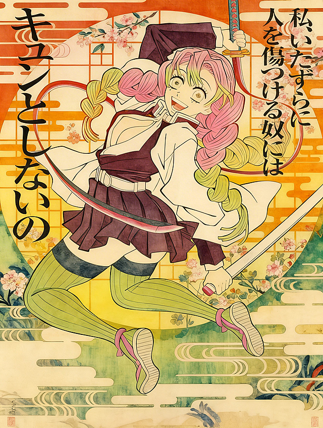 原始派艺术，亨利卢梭艺术风格，工笔线条，色彩丰富明亮，色彩鲜活饱满，氛围渲染，典雅，浪漫，高清细节，质感，优雅，鲜活。画质高清细腻，细节繁复入微，对比度强烈，保留原图人物姿势和服制，保留文字内容