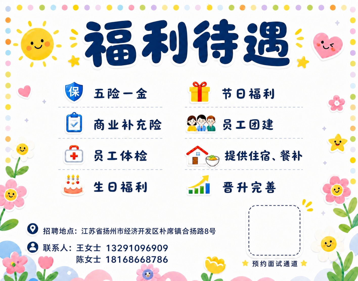 稿定 AI 图片作品 - 图片创意预览