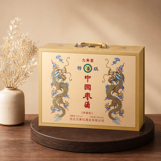 酒盒礼品包装盒，严格参照上传产品图https://gdesign-dam-hz.dancf.com/36883097765010558/5f1512f4ea4d43978ae89a99b665cac7预览效果