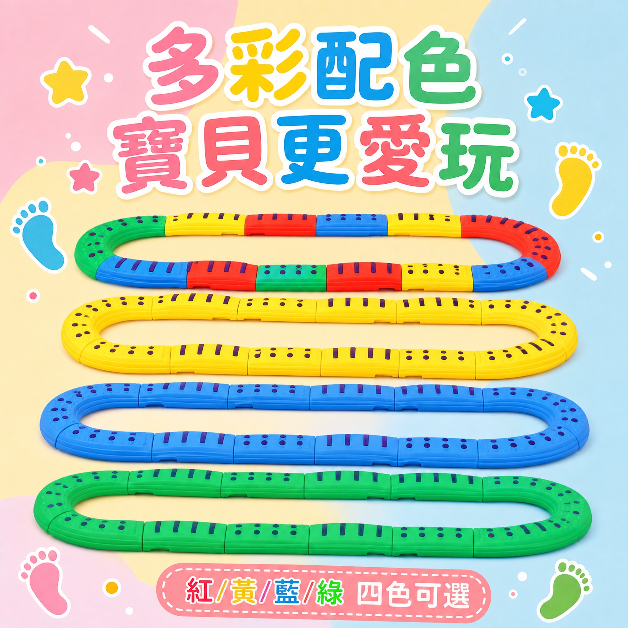 Shopee电商主图，1:1比例，可爱丰富色彩风格，严格还原参… - 图片创意预览