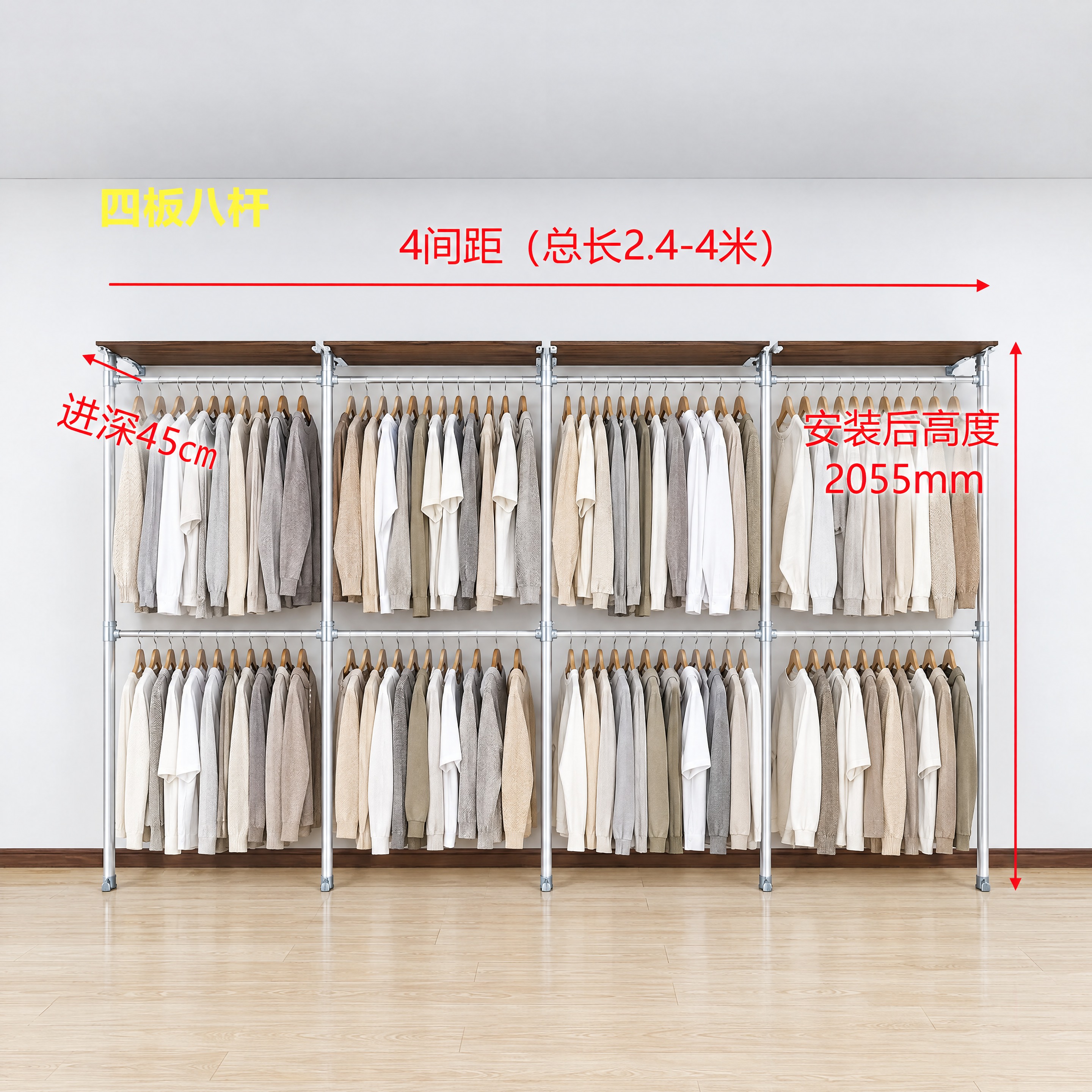 提升图片整体清晰度，画质高清锐利；在上下两层挂衣杆上都挂上衣服… - 图片创意预览