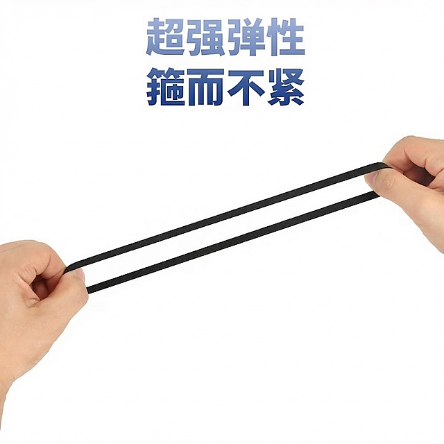 把图中红色弹力圈更换成纯黑色，保持其他内容和构图不变