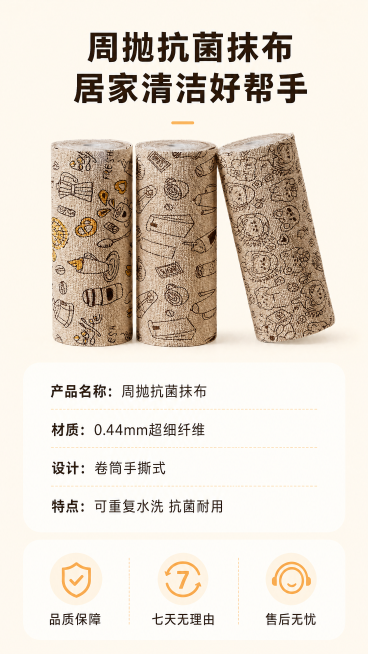 [第8屏] 规格信息与信任保障收尾，展示产品完整信息。本屏使用【图1】作为产品主体，保持原有外观不变。
[氛围/风格] 简约收尾风，暖米色基调，干净清晰，突出购买信任。
[元素布局] 顶部产品展示，三预览效果