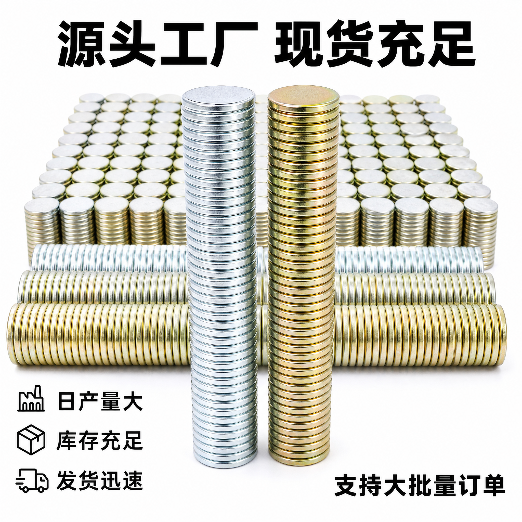[主图-3] 工厂批量实力展示，白底黑字风格。 [统一基调]… - 图片创意预览
