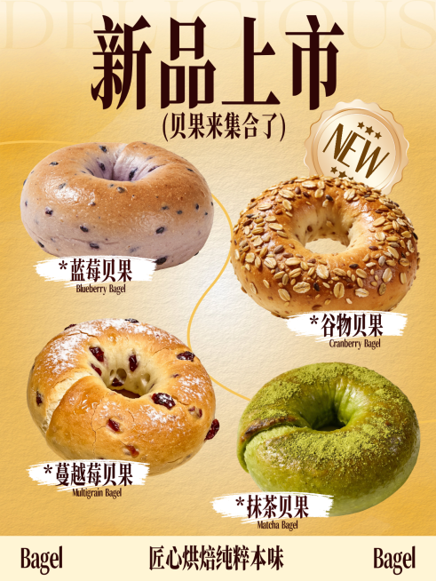 面包烘焙餐饮美食实景小红书封面预览效果