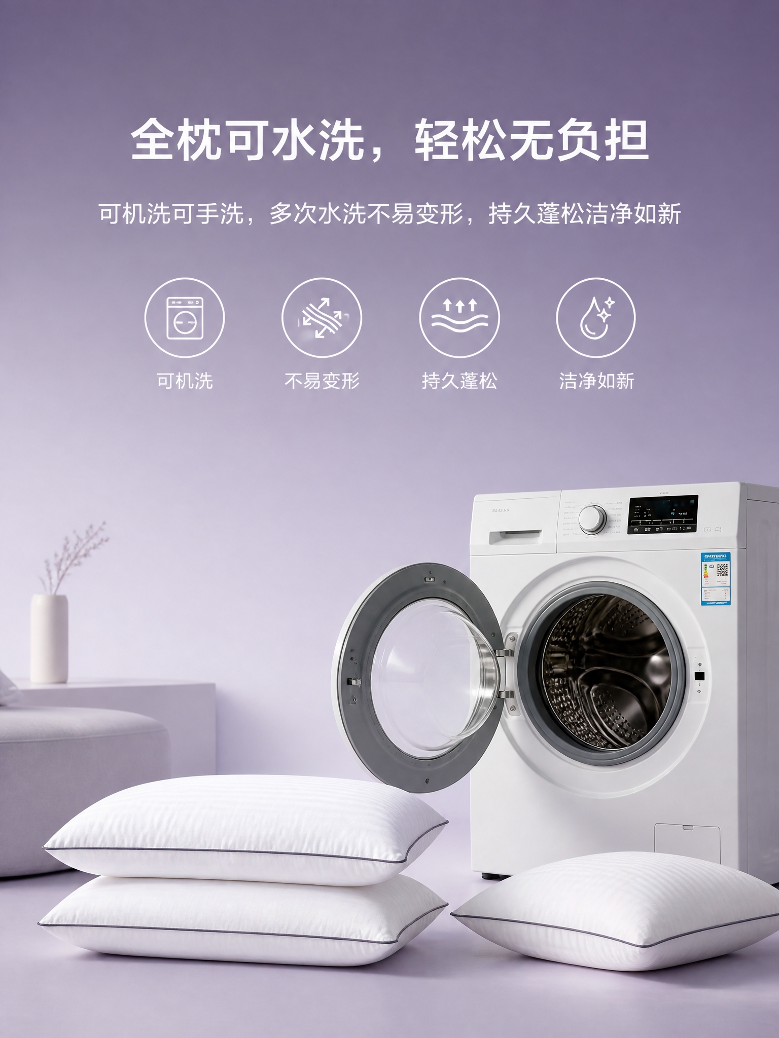延续【图1】的紫色渐变背景、白色字体、圆角信息卡、细线图标的华… - 图片创意预览