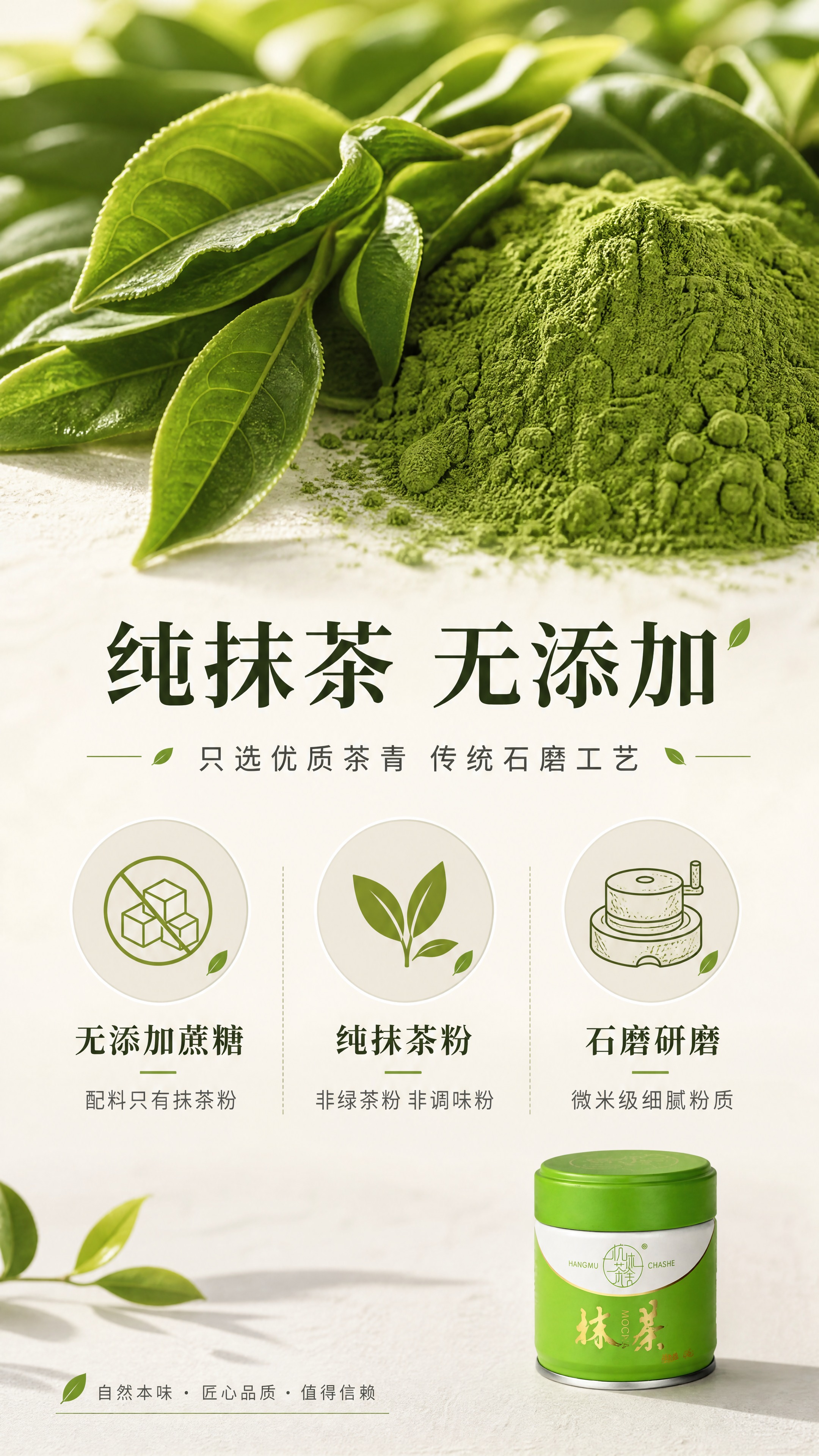 [商品] 本页为成分/品质专张，产品包装仅作辅助；使用【图1】… - 图片创意预览