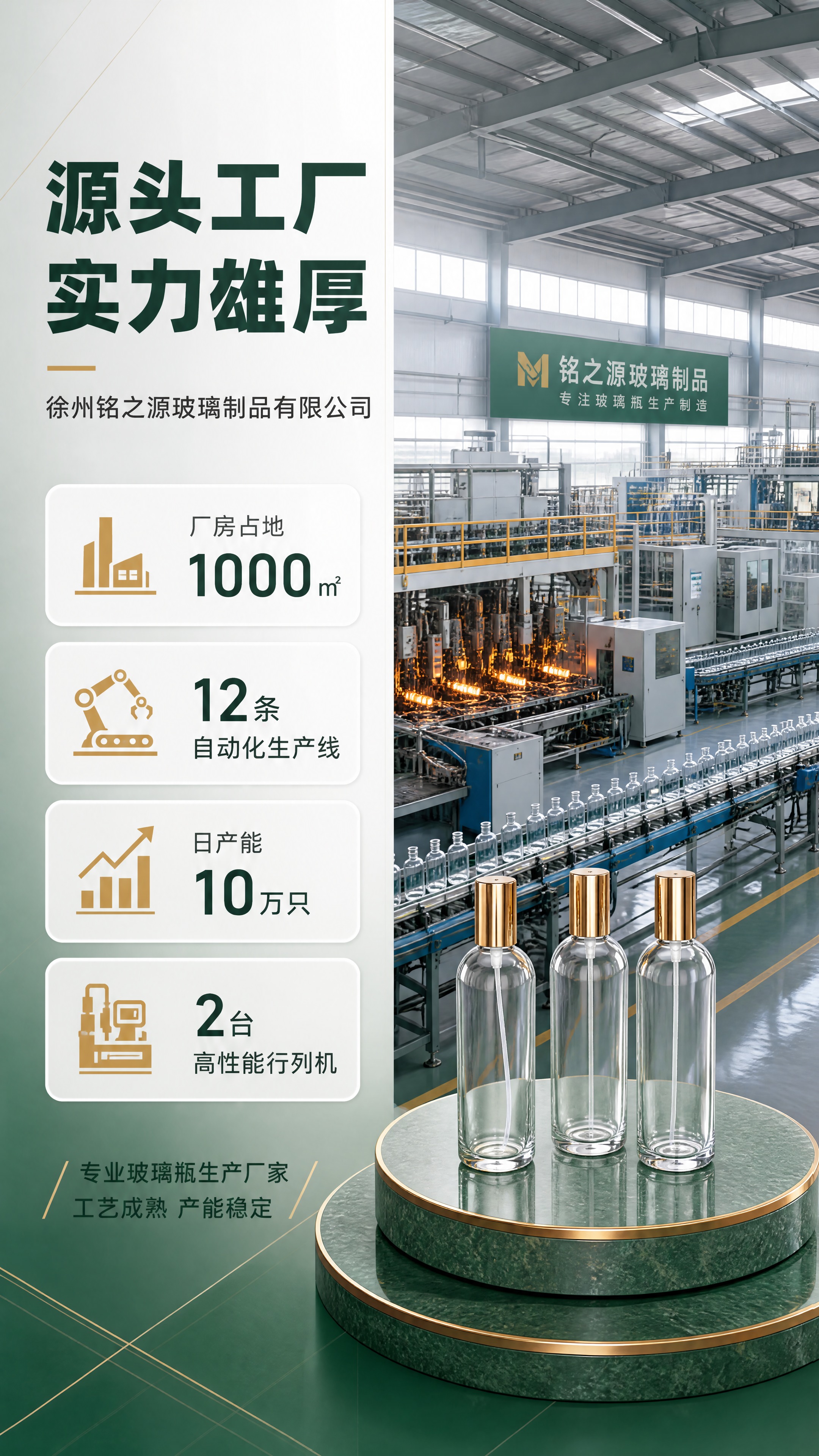 [商品] 使用【图1】金色盖XB224透明玻璃香水瓶作为产品代… - 图片创意预览
