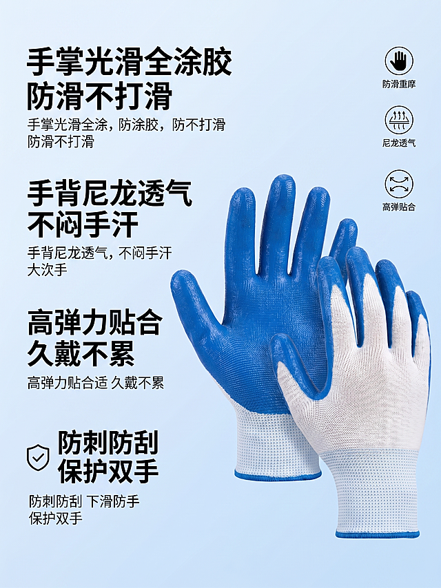 再帮我生成8张详情页