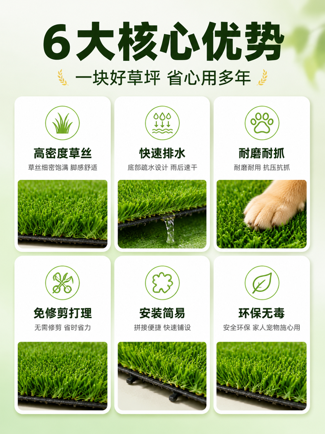 [商品] 使用【图2】仿真草坪产品；保留翠绿色草丝、细密纹理、… - 图片创意预览