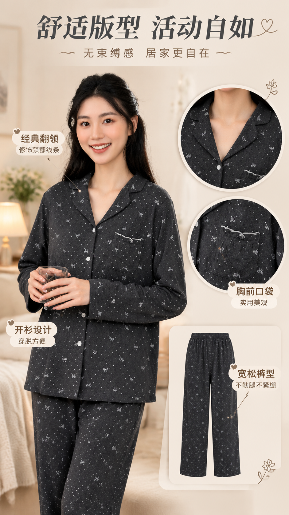 [商品] 使用【图1】深花灰针织提花睡衣套装模特半身图；商品处… - 图片创意预览