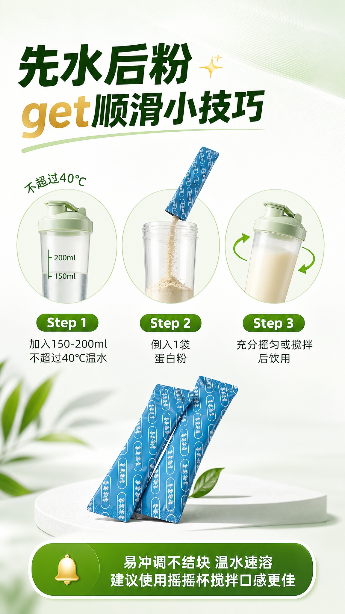 [商品] 使用【图2】AMKA奥美康独立条装蛋白粉；保留条装蓝… - 图片创意预览