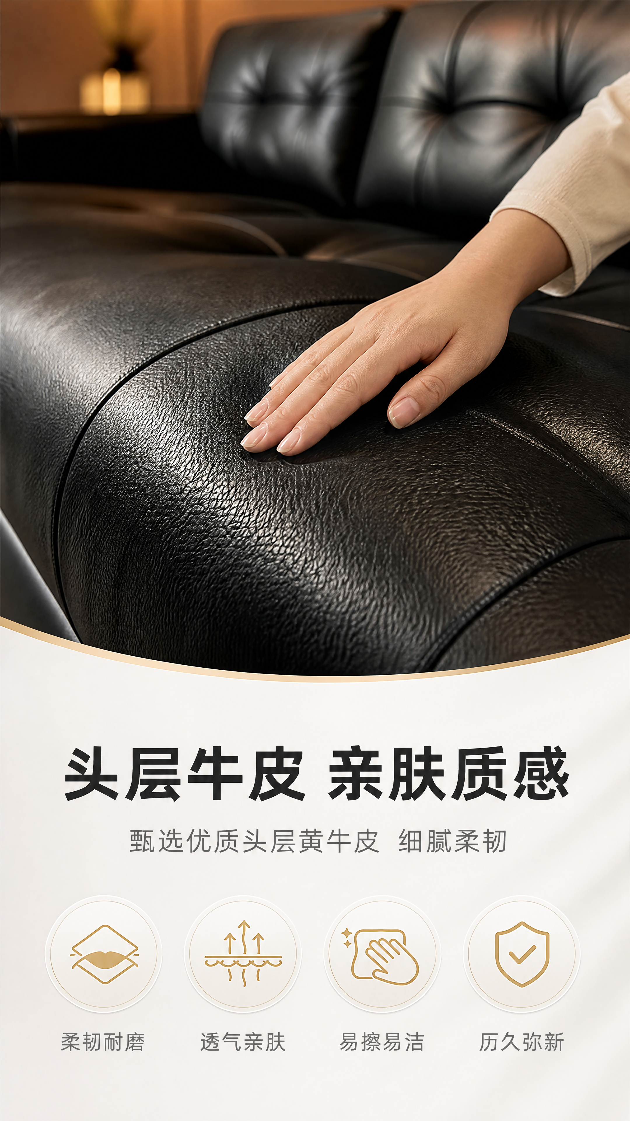 [商品] 使用【图1】黑色头层牛皮四人位沙发；保留皮质纹理、颜… - 图片创意预览