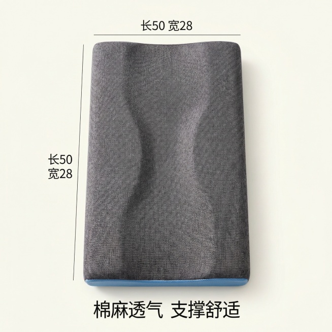 灰色款美容院海绵枕头正面标准图，纯净米白色背景，展示棉麻面料纹理，标注长50宽28尺寸，呈现海绵内芯轮廓感，添加文字「棉麻透气 支撑舒适」，产品和参考图一致，800*800像素预览效果