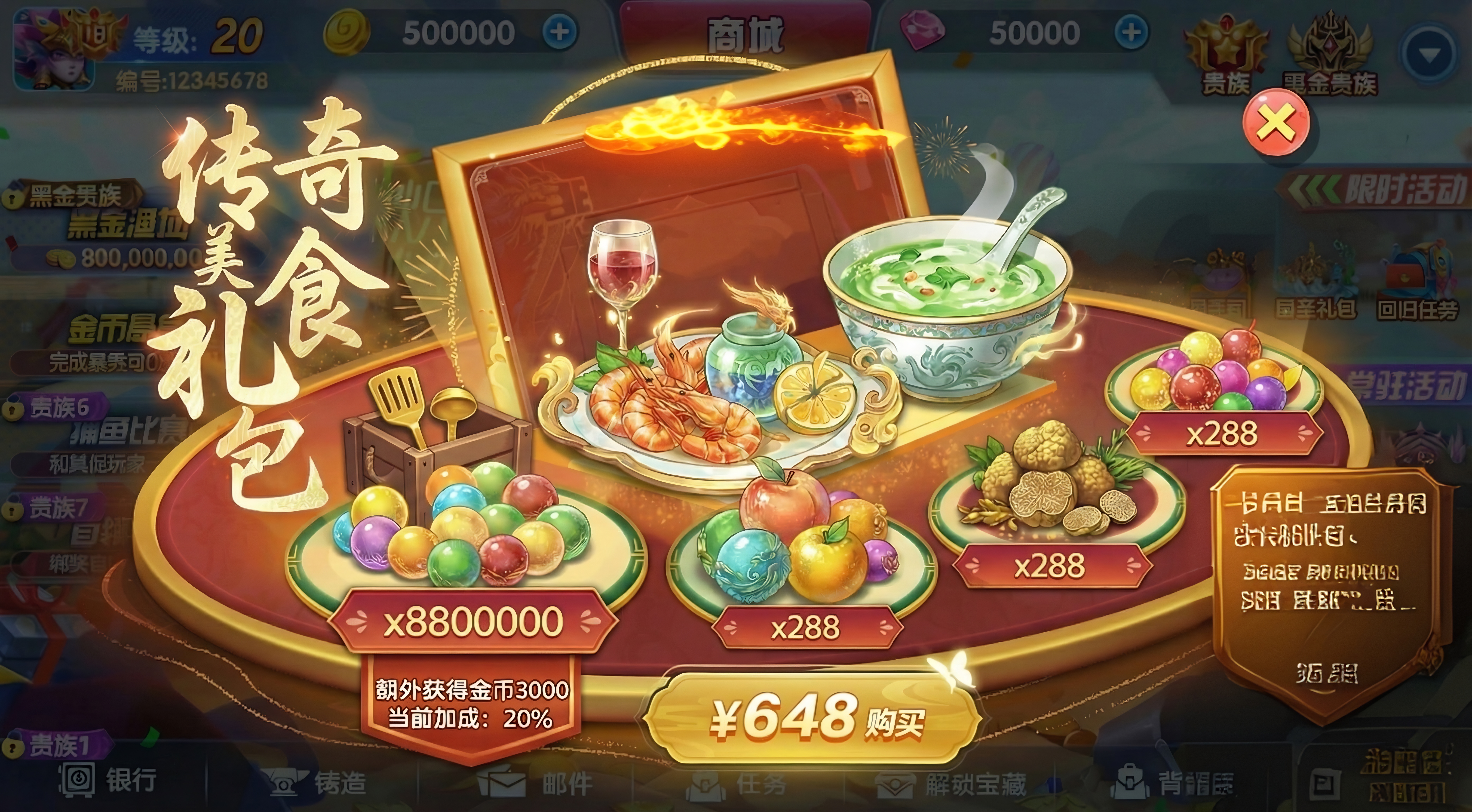 创意预览图