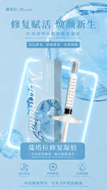 预览效果
