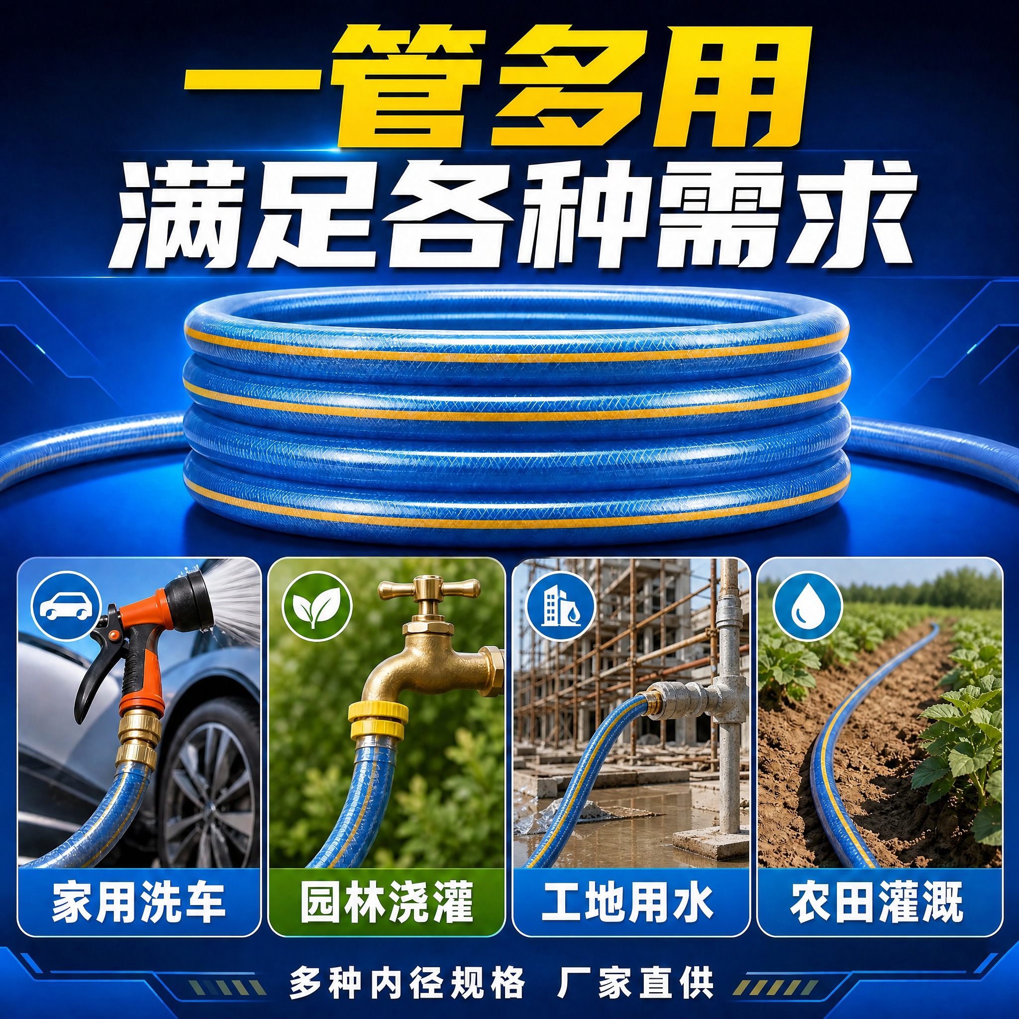 修改这张图：将第三个场景区块的气动工具和气泵替换为建筑工地施工… - 图片创意预览