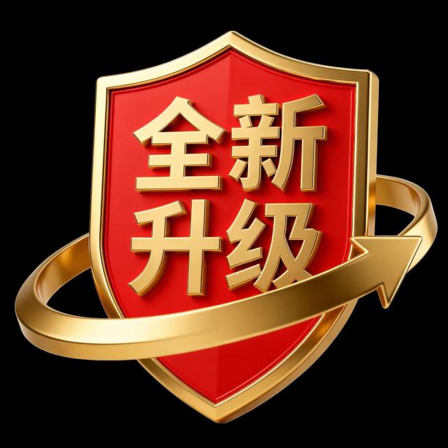 将这个盾牌的白色背景区域改为红色，保留金色的边框、文字和箭头，整体是红色主题，保持3D立体金属质感不变预览效果