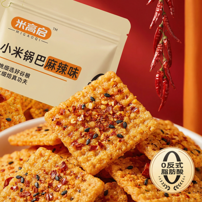 你能帮我做十张不同类型的关于这个产品的商品主页展示图吗，不同场景包括宣传标语，宣传这个产品包含产品logo痛点卖点，图片比例要1：1预览效果