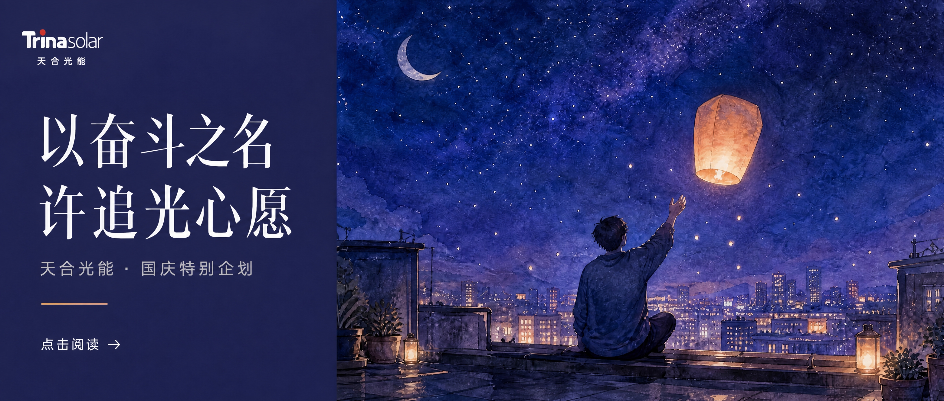 稿定 AI 图片作品 - 图片创意预览