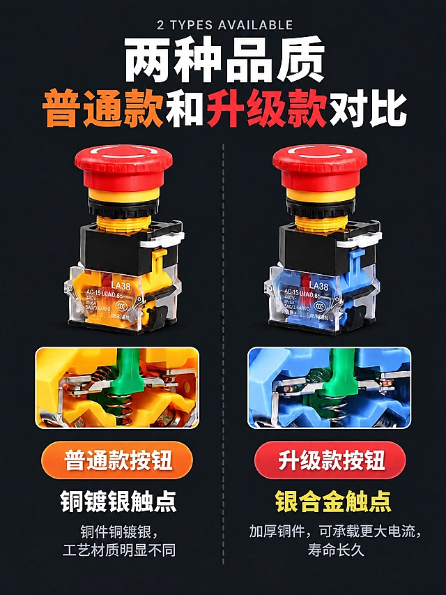 基于参考图修改右侧产品上的文字，其他完全保持不变：
1. 去掉右侧蓝色底座产品透明底座上的"一佳"两个字，用消除笔涂抹，还原透明塑料原色，周围的LA38、参数、CCC标志等全部保留不动
2. 左侧产品、所有文字标题、标签、特写图、背景等所有其他元素保持原样不变