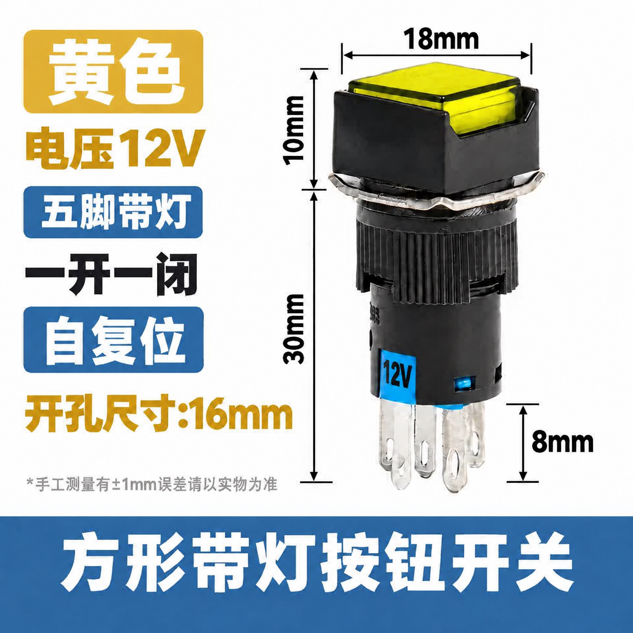 将图中左侧深黄色文字"电压220V"修改为"电压12V"，同时… - 图片创意预览