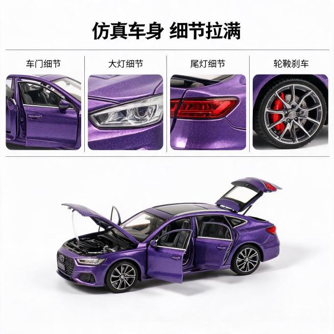 电商主图，合金车模车身细节合集，纯白背景，下方放一台紫色全开门状态的车模，上方用分栏特写分别展示车门、大灯、尾灯、轮毂刹车细节，主车模斜侧45°俯拍，同时拍到引擎盖、车门、后备箱开启状态，细节特写垂直预览效果