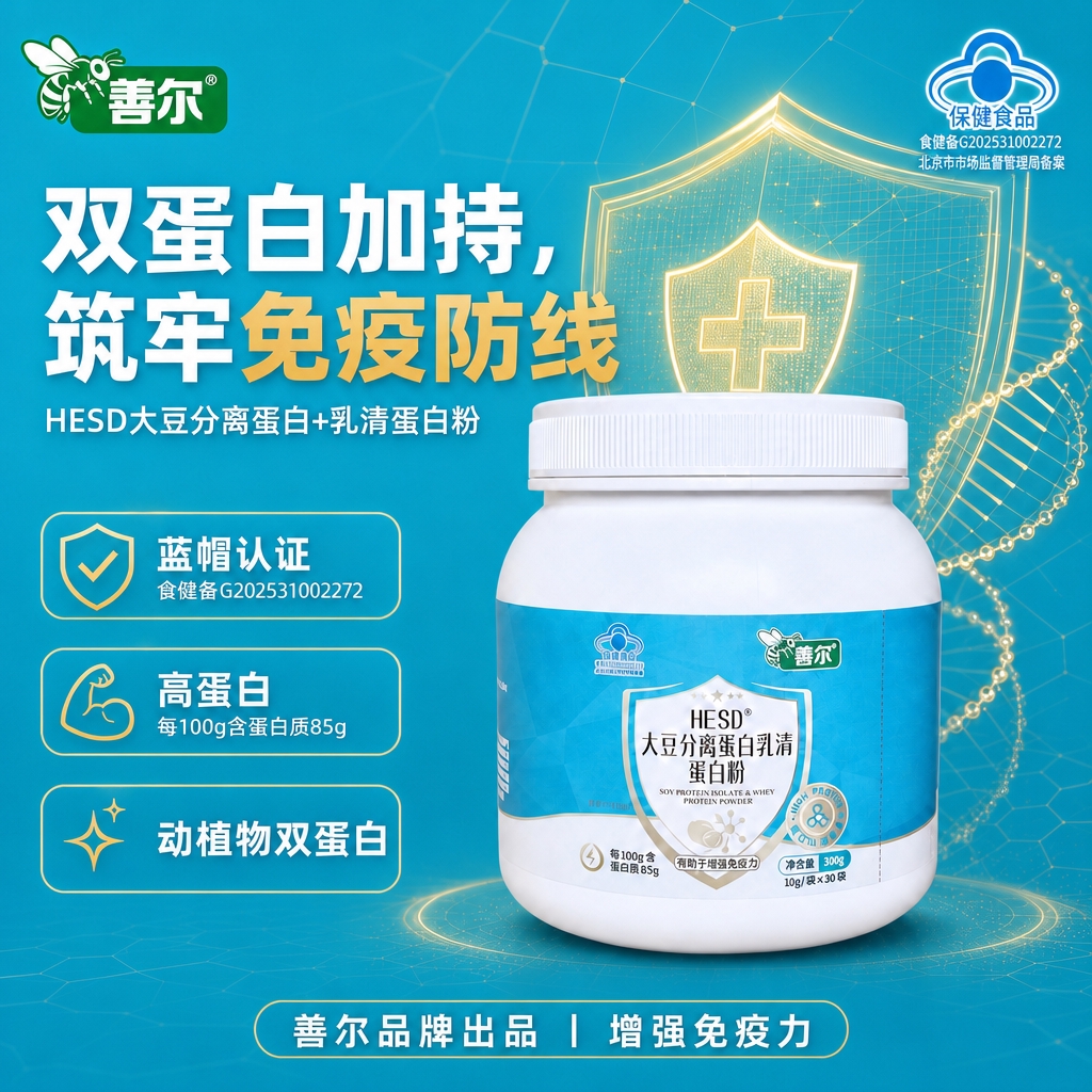 编辑这张天猫电商主图：仅将背景色从白色替换为产品标签本身的青蓝… - 图片创意预览