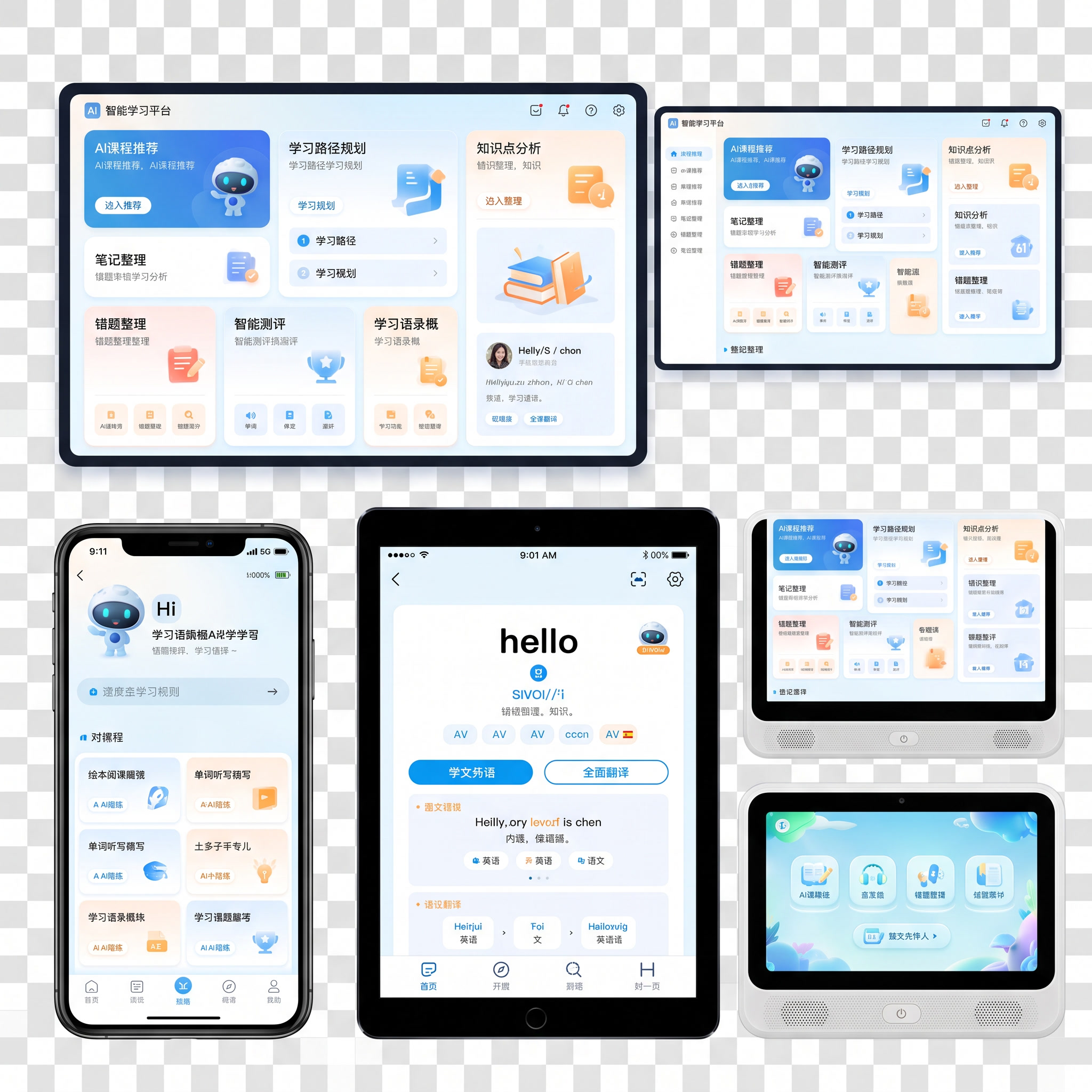 创意预览图