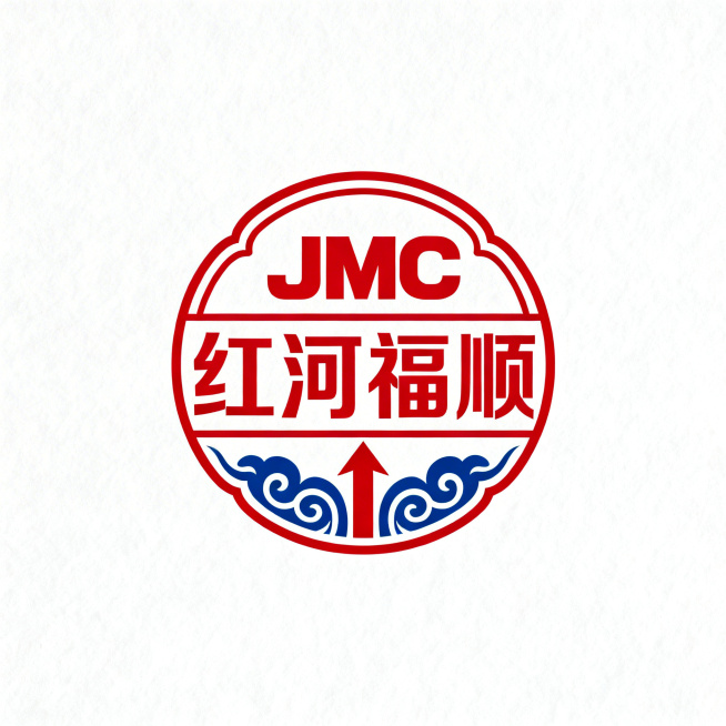 徽章式组合Logo设计，JMC红河福顺，外框圆形结构，内部上方英文JMC，中间中文红河福顺，底部融入向上箭头和祥云纹样，分别代表天天向上和生意兴隆的美好寓意。配色主红、纯白、正蓝，线条简洁流畅，传统与预览效果
