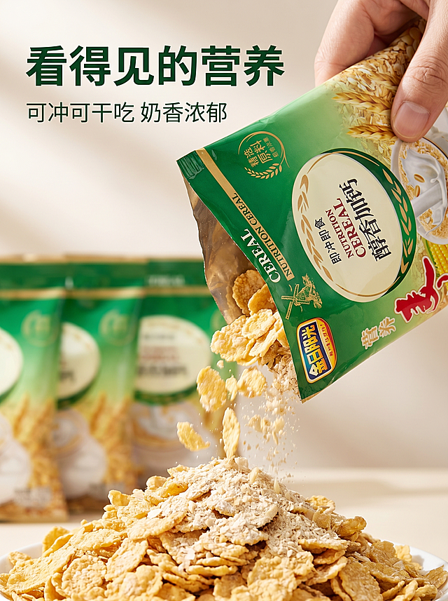 [主图-2] 金日阳光醇香加钙营养麦片核心原料展示。[氛围风格] 真实特写，突出品质。[画质] 商业摄影质感、光线柔和通透、产品清晰真实、画面干净高级。[元素] 拆开包装袋倒出的麦片实物特写，一只手拿着打开的袋子，麦片清晰呈现大颗粒质感，保持产品包装外观颜色与原图一致，袋身Logo清晰不变形。背景虚化摆放多袋同款产品作为衬托，突出原料本身。商品主体占比约70%，画面满屏无边框。保持麦片颜色颗粒纹理与参考图一致，杜绝失真。[光影] 自然柔和侧光，突出麦片颗粒纹理质感，清晰看得见的营养。[配色] 以麦片天然浅金色和产品绿色为主，贴近自然。[视角构图] 平视特写景深，突出麦片颗粒。[文字版式] 画面左上角大字文案"看得见的营养"，深绿色粗体，小字"可冲可干吃 奶香浓郁"放在下方，文字不遮挡主体。画面不添加多余文字。[比例分辨率] 3:4 比例，2k 分辨率；文字清晰可辨，超高清。[负向提示词] 变形，水印，文字错乱，产品图模糊，背景杂乱，多余文字