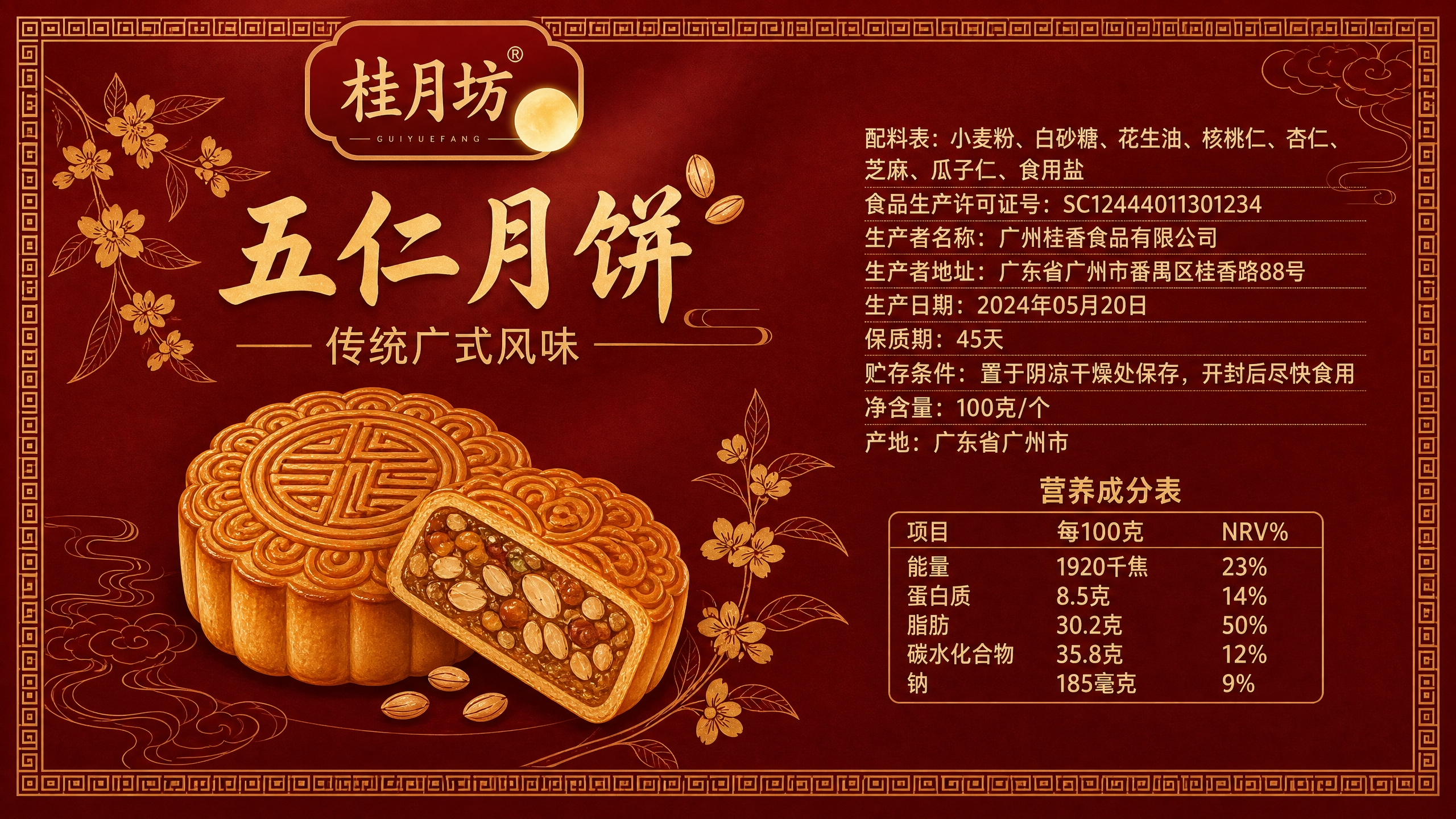 创意预览图