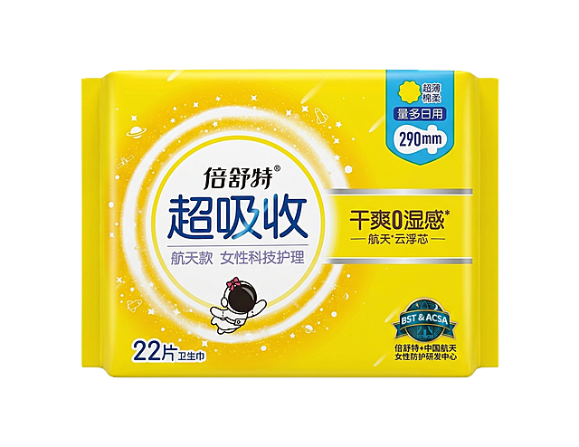 去掉手，提取主体，变成商品概念图