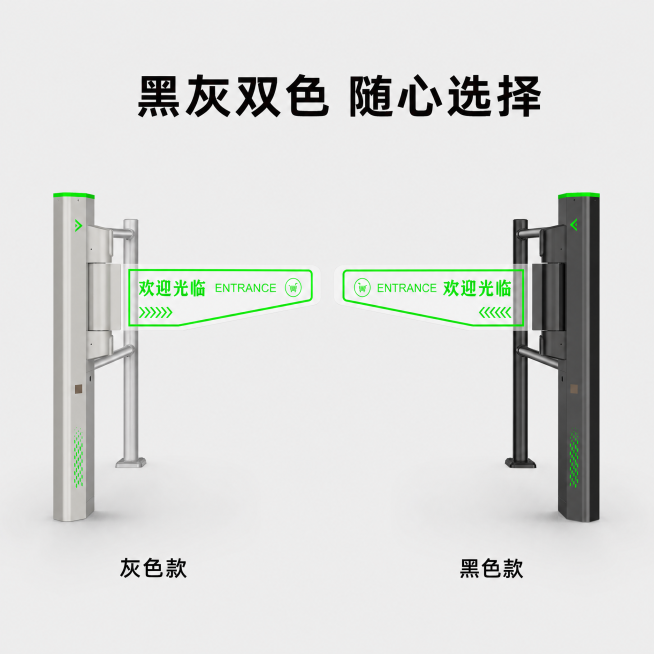 [主图-5] SZ-LMK301入口感应门双色SKU展示主图，并排展示灰色和黑色两款产品，保持两款产品外观结构分别与输入图一致，左侧展示灰色款，右侧展示黑色款，产品大小一致，对称排版，背景浅灰色干净简预览效果