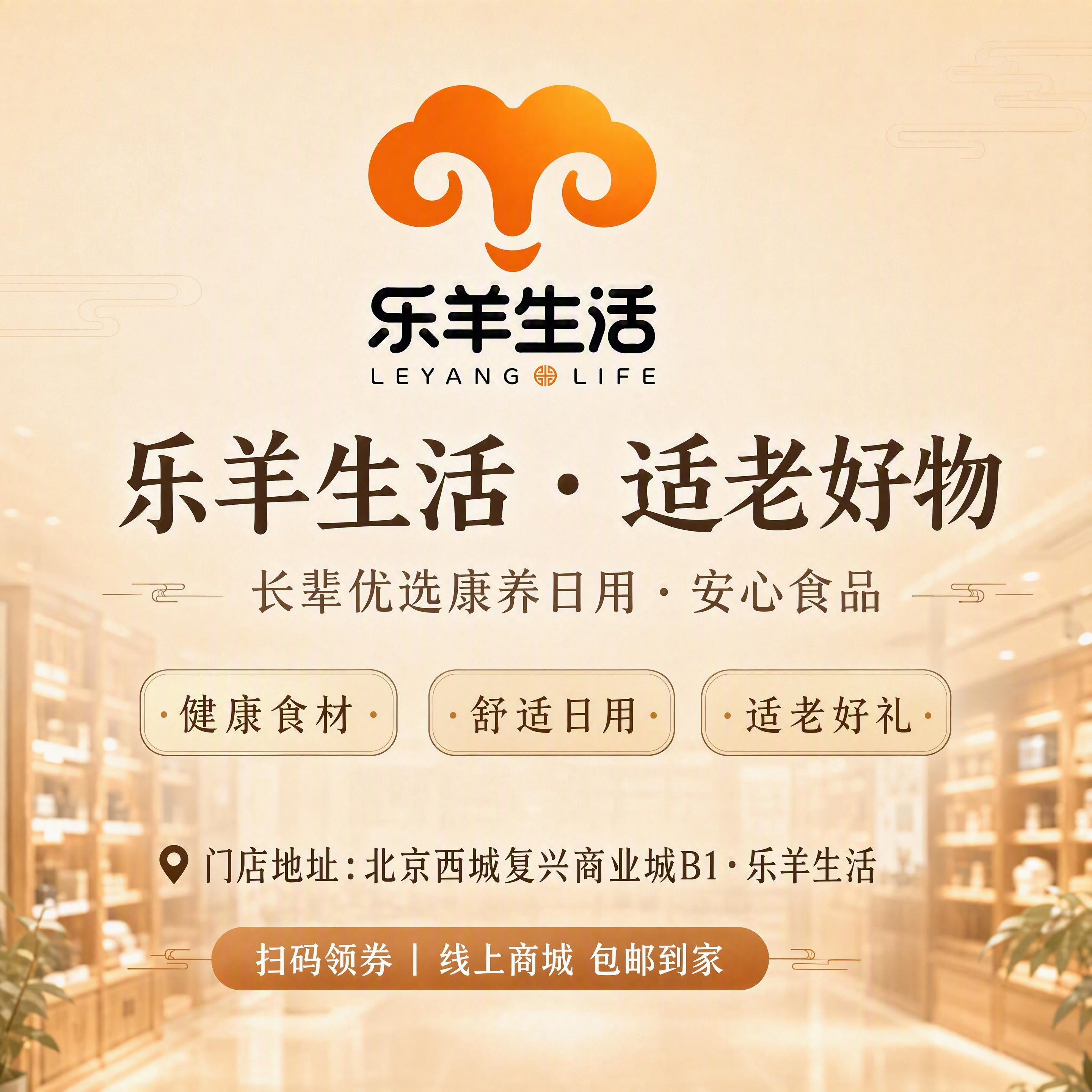 基于这张正方形海报进行修改，logo、主标题、副标题、三个标签… - 图片创意预览