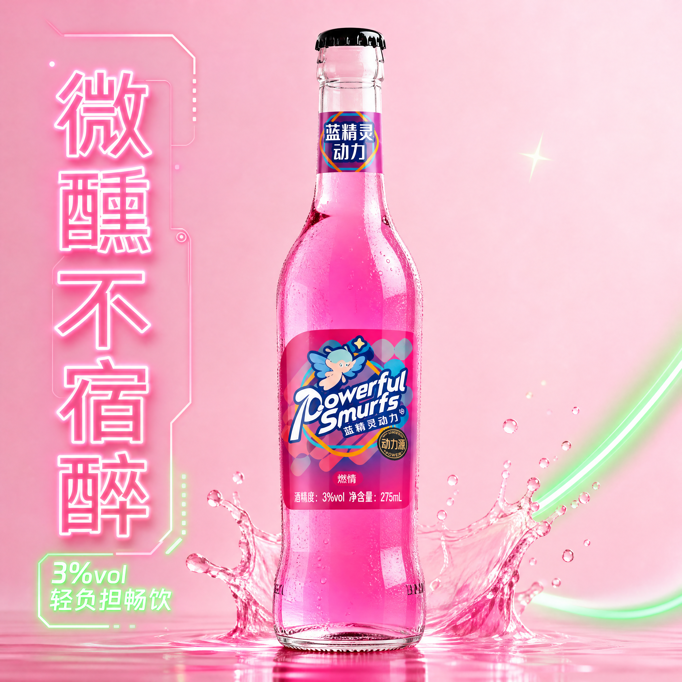 创意预览图