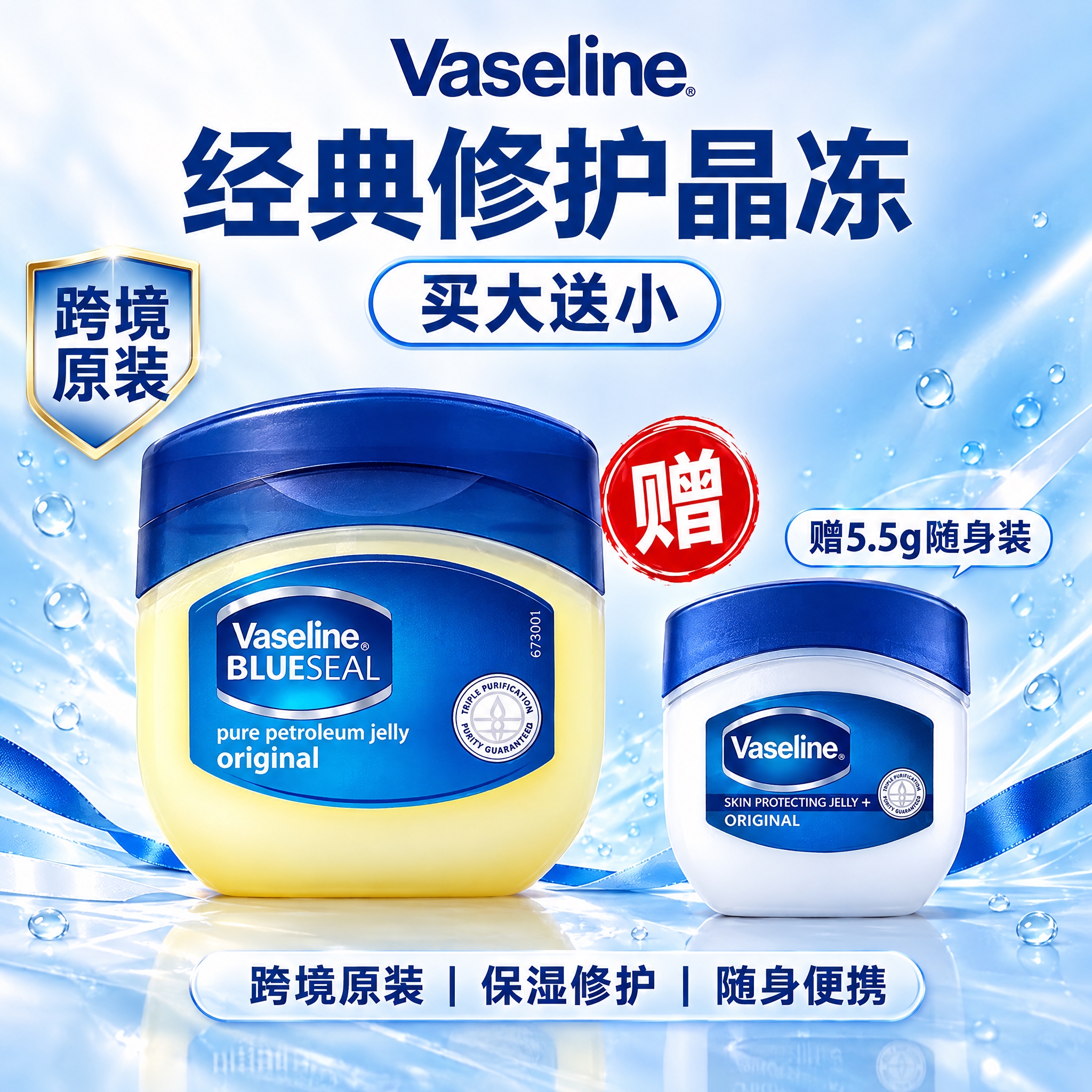 参考第2张图的版式和风格，将第1张图的产品重新排版设计：顶部放… - 图片创意预览