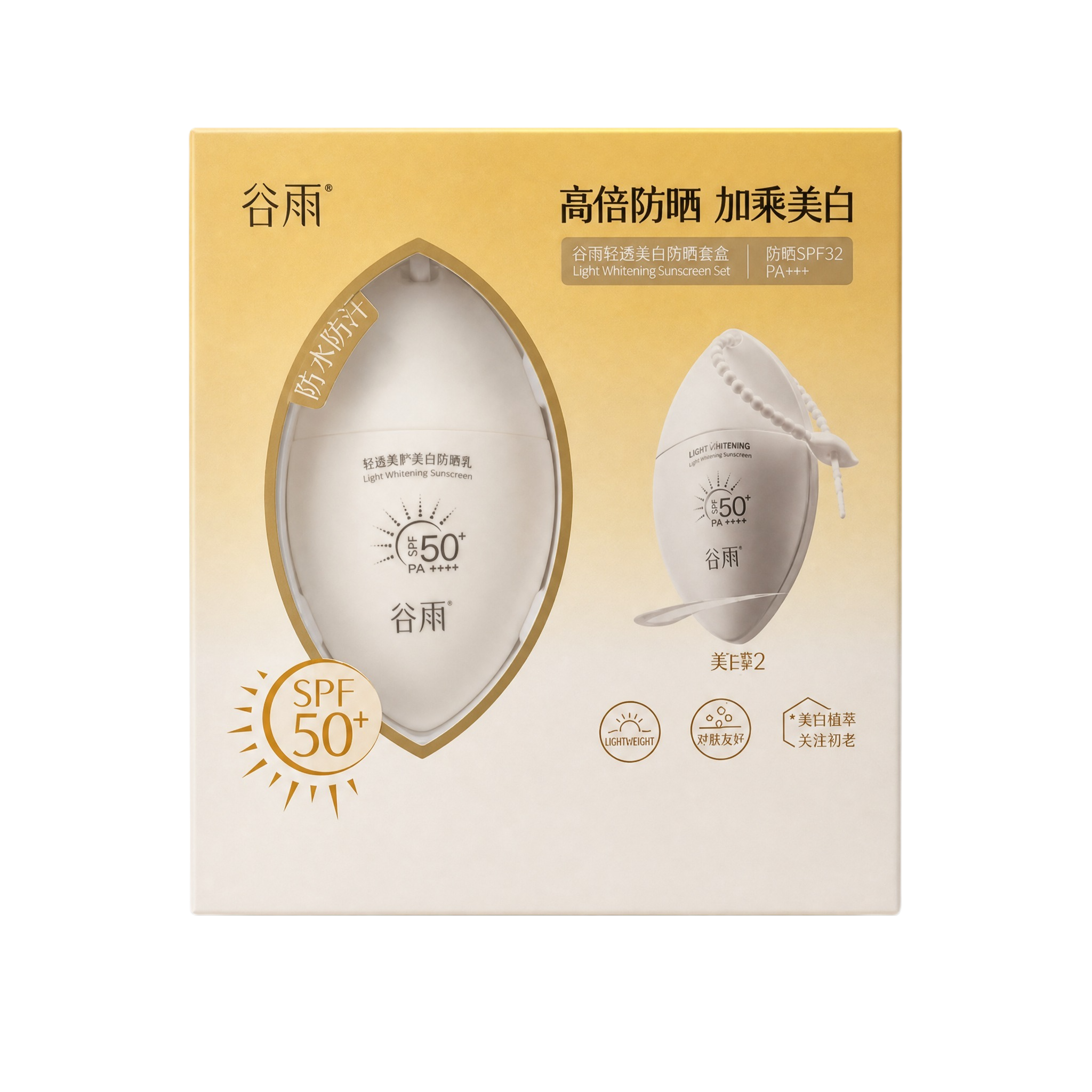 产品精修，产品置于纯白背景上，专业商业棚拍光，5500K标准中… - 图片创意预览