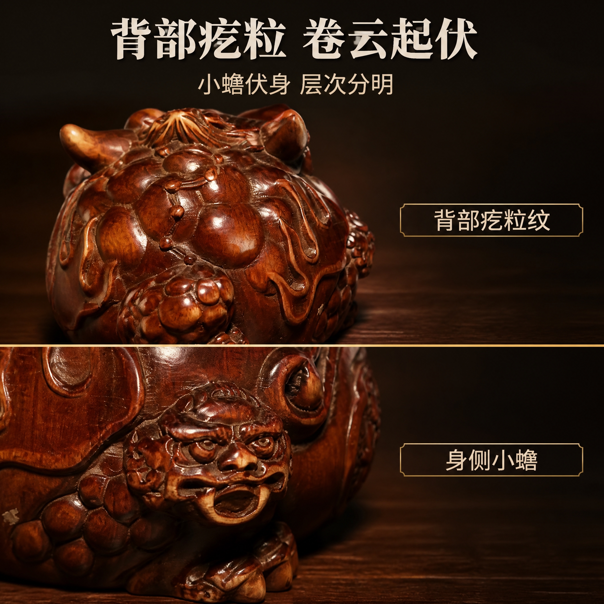 【拼多多主图第5张 背纹与卷云两格】1:1 方形电商主图，新中… - 图片创意预览