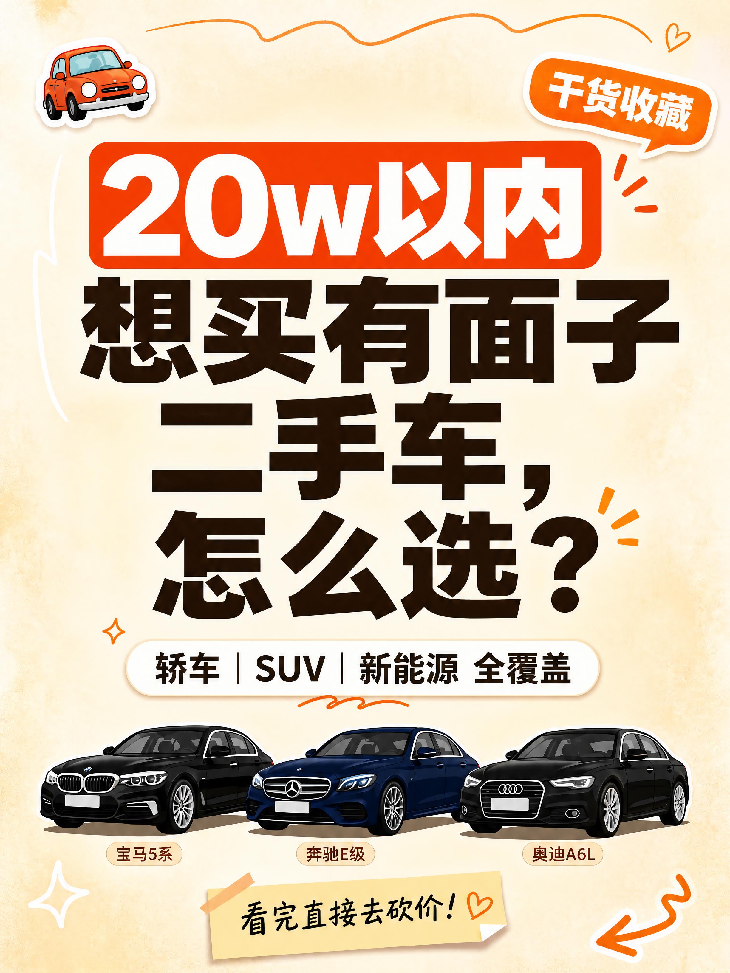 小红书笔记大字封面，配图大字，ins清新风格，版式精美，小红书… - 图片创意预览