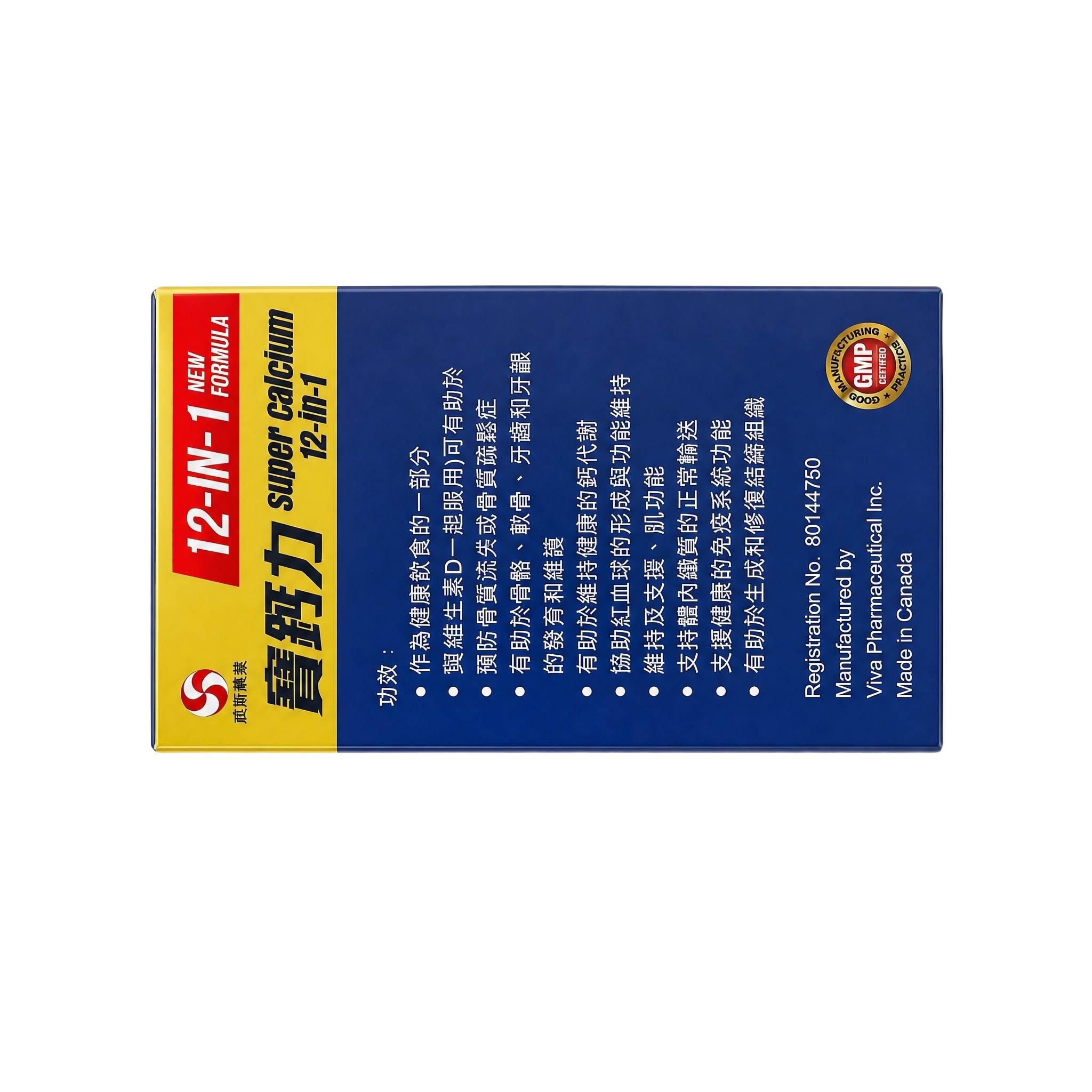 产品精修, 产品置于纯白背景上, 专业商业棚拍光, 5500K… - 图片创意预览