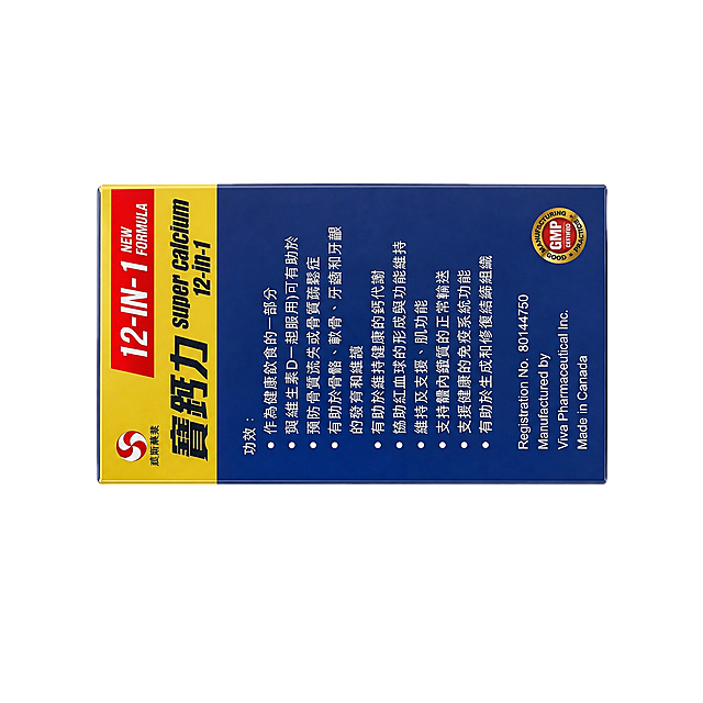 产品精修, 产品置于纯白背景上, 专业商业棚拍光, 5500K标准中性白光, 轮廓光, 体积光, 曝光正确, 强烈真实立体感, 接地处保留干净浅淡的自然接触阴影, 严禁大片投影、脏灰阴影和悬浮感, 主体居中, 商品完整入画不裁切, 商品外轮廓视觉体量约画面60%-80%, 四边均匀留白约10%-20%, 严禁满幅铺满与贴边顶满, 极致超清画质, 细节清晰锐利, 4K分辨率, 商业级实拍质感, 保留原图真实材质与结构细节, 3d渲染, 明显提升商品表面洁净度, 清理灰尘、污渍、指纹、油污、胶痕和霉点, 让表面从脏旧发闷变为干净可售卖状态, 修复划痕、磨损、掉漆、飞边毛刺和使用旧痕, 翻新为干净商业新品感, 提亮黑色/深色区域的结构层次, 拉开明暗过渡, 恢复部件边界、接缝、转折面和厚度关系, 避免一片死黑但保持原图深色属性, 锁定原图商品颜色, 颜色以输入图为唯一参考, 分段部件颜色边界按原图锁定, 还原真实物理色彩, 消除灰暗感和偏色, 锁定原图商品轮廓、件数、部件位置、连接关系、标签文字和可见功能细节，只做精修不重绘结构, 外盒结构、烫金文字、图案与原图一致, 盒面文字与 Logo 零改写, 禁止改变盒型、开合关系或标签排版, 多文件按输入顺序逐张精修, 每张独立生成, 禁止只生成第一张或把多张合成一张, 外盒主体: 哑光/半哑光塑料质感, 柔和漫反射, 低高光, 正视图, 严格保持原图透视, 严禁扶正, 严禁镜像翻转, 比例1:1