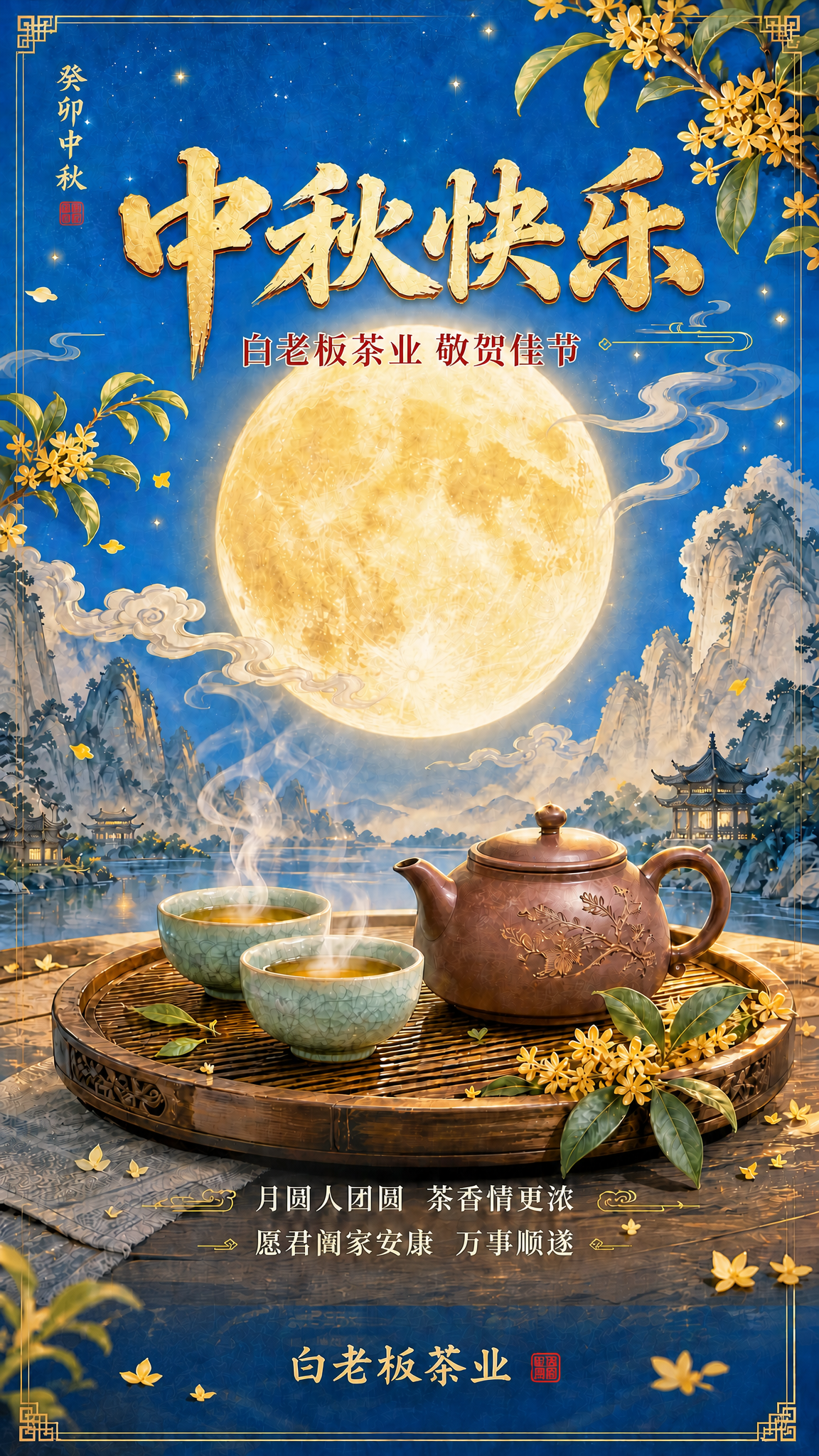移除左下角红色正方形的二维码占位区域，将该区域用与周围一致的深… - 图片创意预览