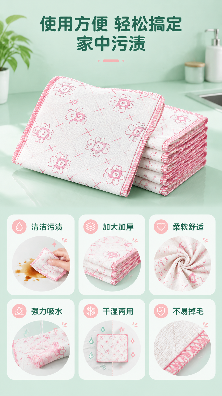 [商品] 使用【图1】新款棉纱抹布（粉白格子+粉色锁边），叠放… - 图片创意预览