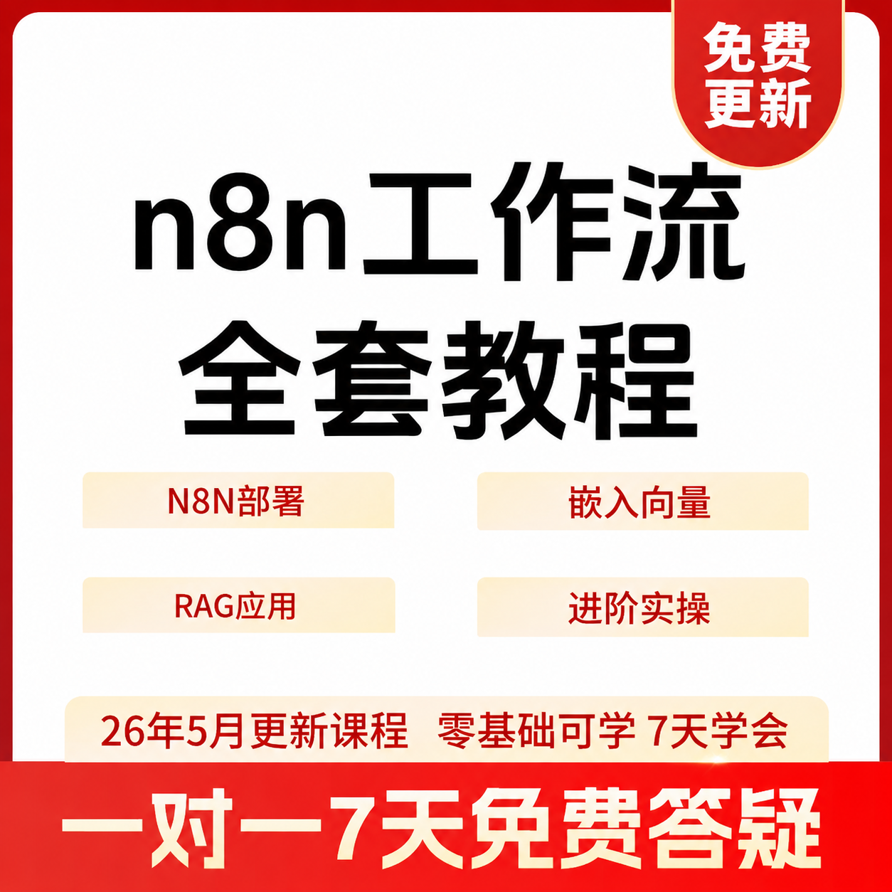 去除图中的水印，保留所有文字和内容不变，保持原图整体布局和配色… - 图片创意预览