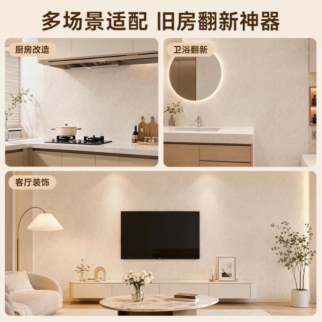 整体尺寸1:1正方形，奶油风简约居家静物摄影，浅米色纯色墙面+浅原木地板，柔和漫射柔光，画面角落点缀小型绿植，温馨干净居家氛围。
核心产品要求：严格还原上传的产品图，完整复刻流云白大理石纹理、双层卷材预览效果