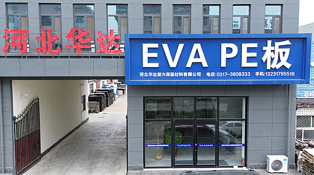 把这张门店图片裁剪调整为720 x 405像素尺寸，保持门店招牌和门口内容清晰完整，适合作为抖音账号头像封面图